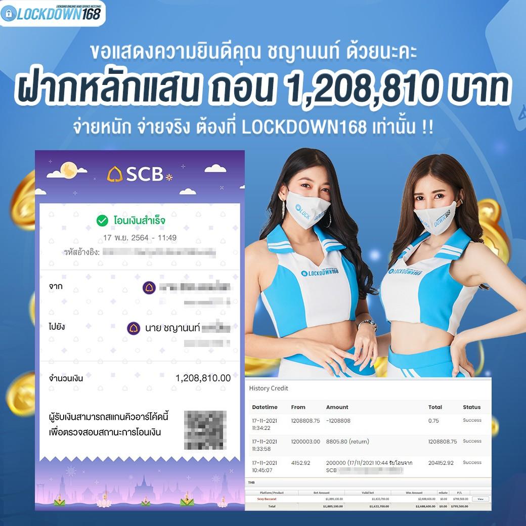 “ผลบอล7m พร้อมราคา วิเคราะห์ผลแบบแม่นยำ ตลอด 24 ชม.”