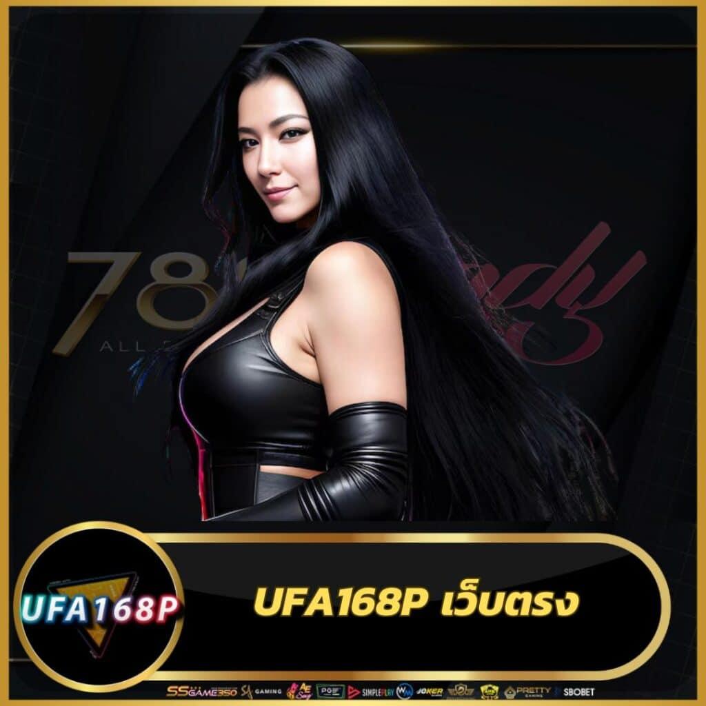 ผลบอล7mth เว็บแทงบอลออนไลน์อันดับ1 บริการทันสมัย 24 ชม