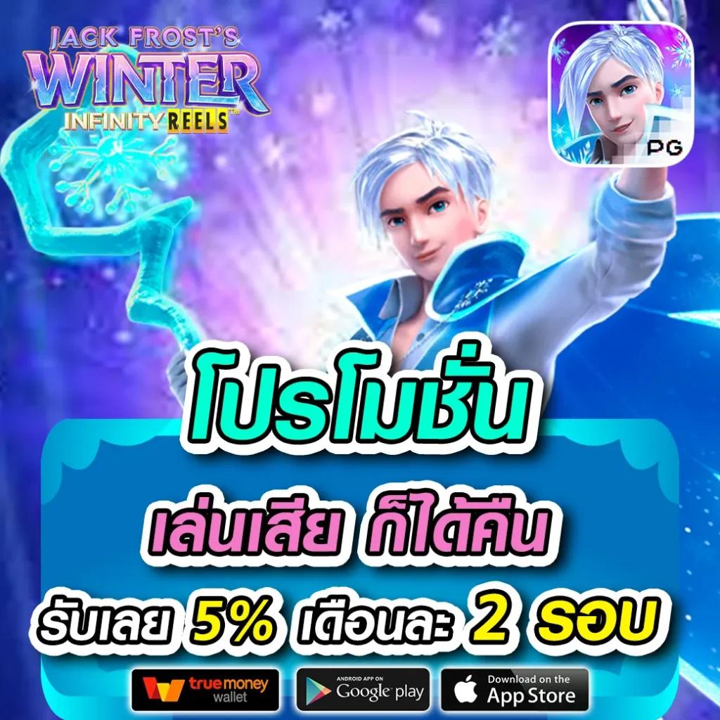 ผลบอล7เอ็ม ระบบเดิมพันที่ดีที่สุดในเอเชีย สมัครเลยวันนี้