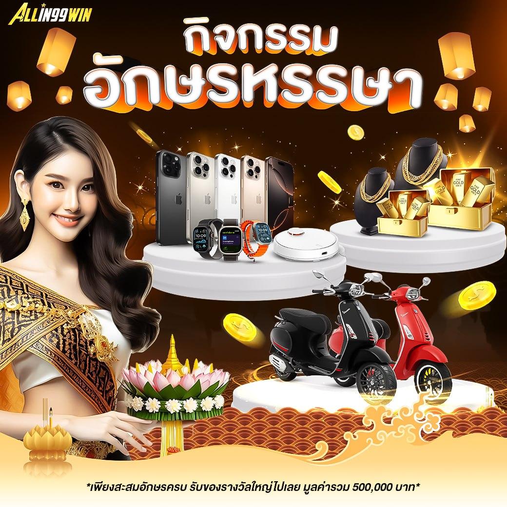 ผลบอล8888 เว็บคาสิโนออนไลน์ครบจบในที่เดียว เล่นฟรีระบบดีเยี่ยม