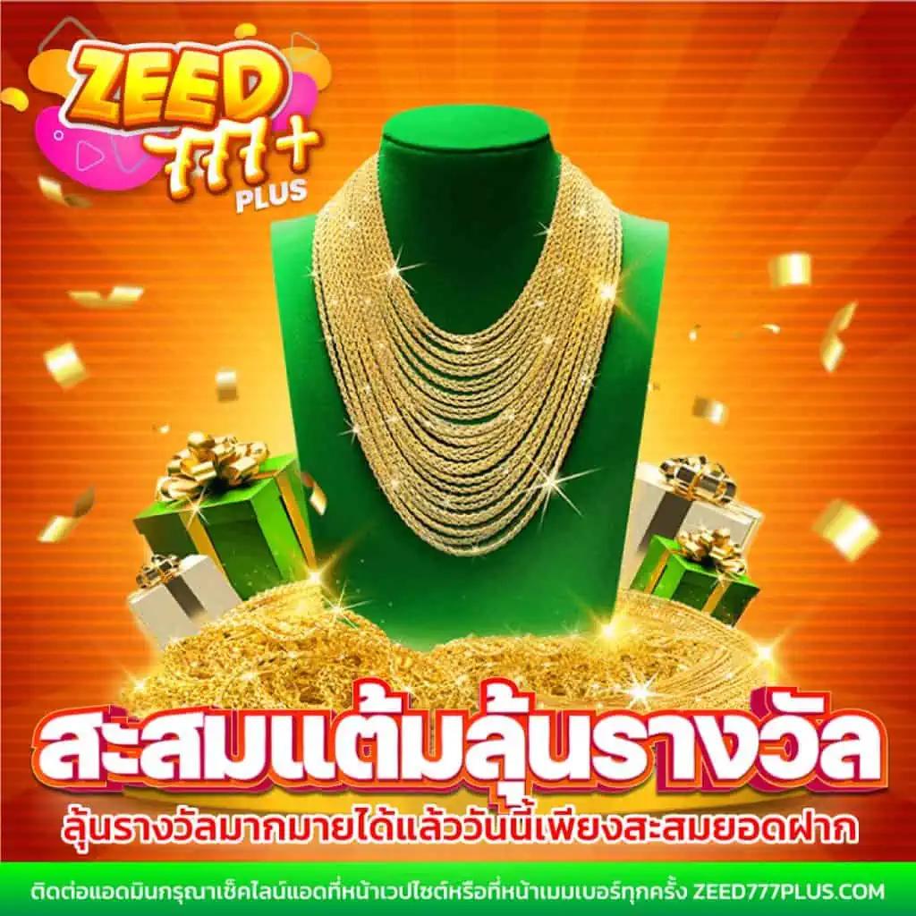 ผลบอล888 คาสิโนออนไลน์น้องใหม่ ครองใจนักเดิมพันไทย
