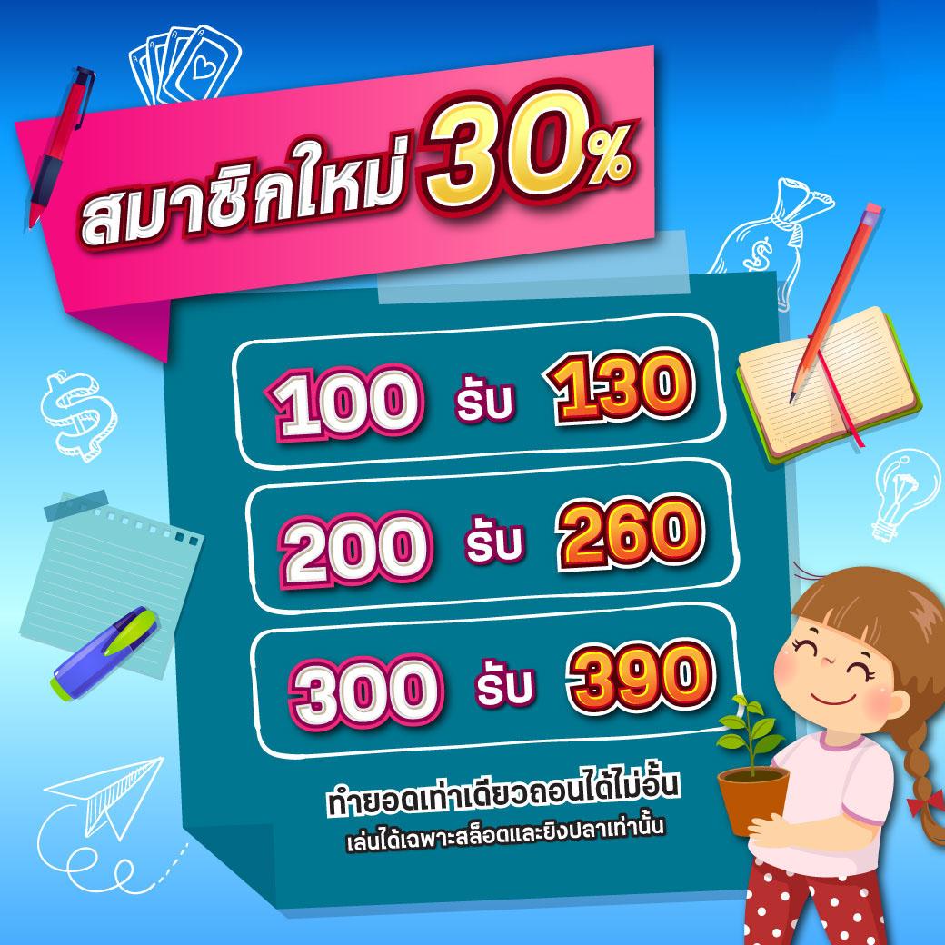 ผลบอล888 เมื่อคืน รวมสถิติบอลสดก่อนใครในไทย