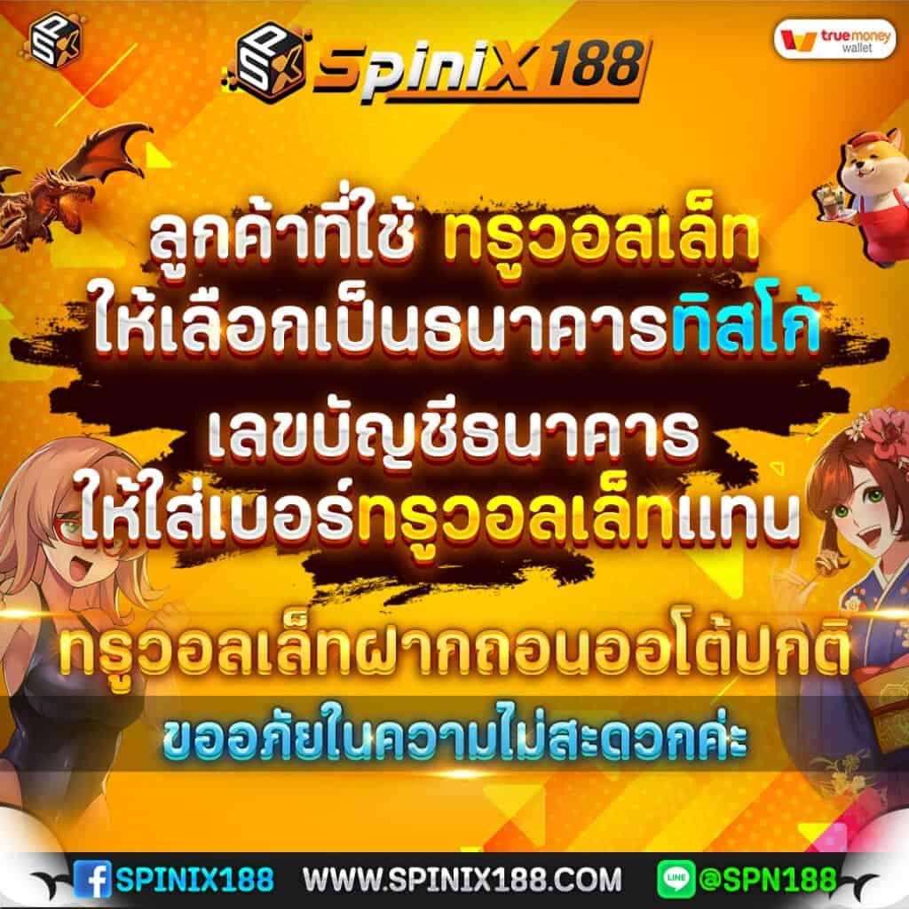 ผลบอล888 เว็บตรง คาสิโน พร้อมราคาที่ดีที่สุดในไทย 2024