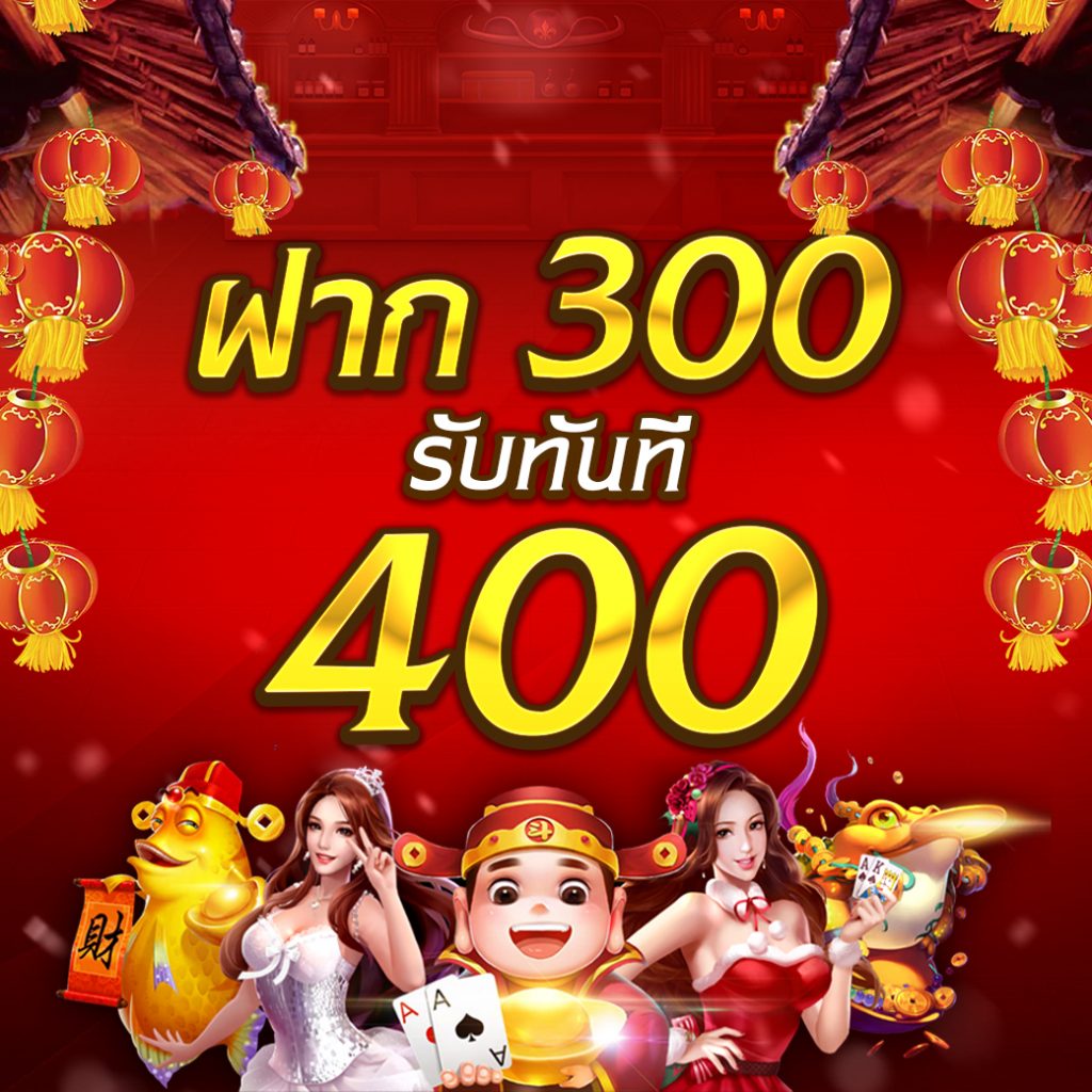 ผลบอล888สด ชิงรางวัลใหญ่ทุกแมตช์ พร้อมระบบทันสมัยในไทย