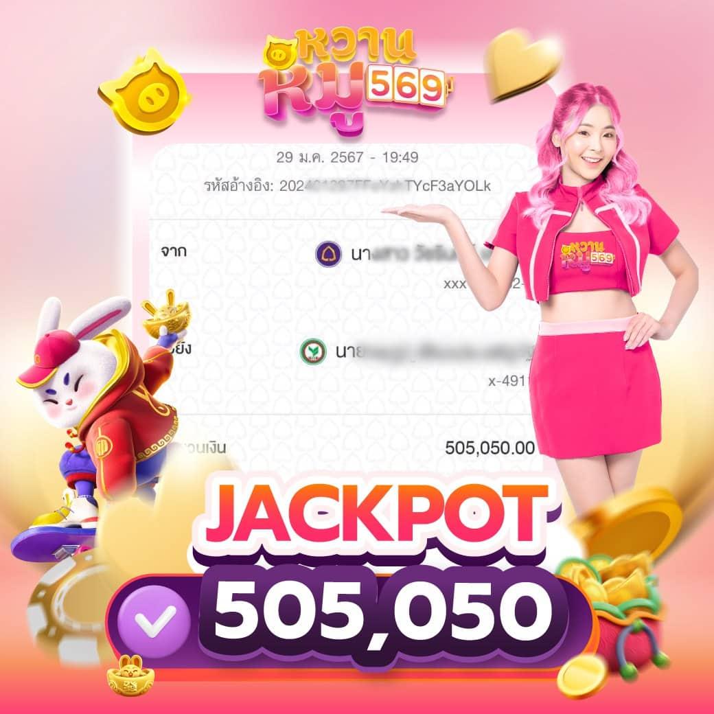 ผลบอล8 เว็บเดิมพันด้านกีฬาออนไลน์ มั่นคงปลอดภัยที่สุด