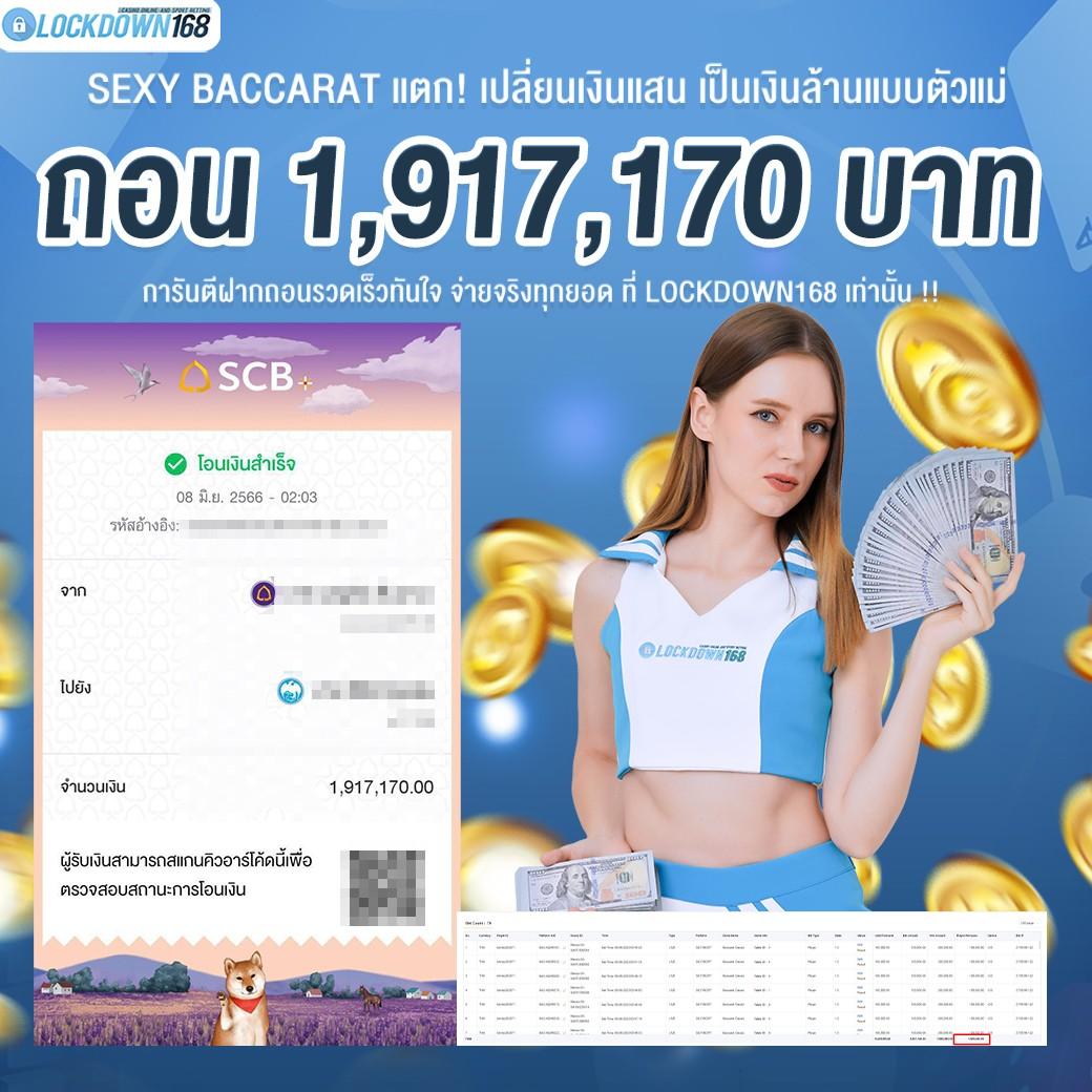 ผลบอล 7m ล่าสุด ทุกลีก 888 สด ครบทุกคู่ เช็คผลรวดเร็วทันใจ