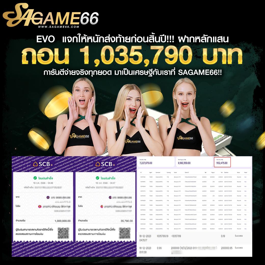 ผลบอล 888 เว็บเดิมพันบอลอันดับ 1 บริการครบวงจรส่งตรงจากต่างประเทศ