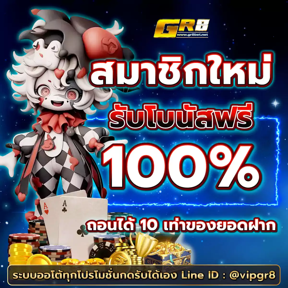 ผลบอล go เว็บคาสิโนออนไลน์อันดับหนึ่ง พร้อมโปรสุดคุ้มทุกวัน