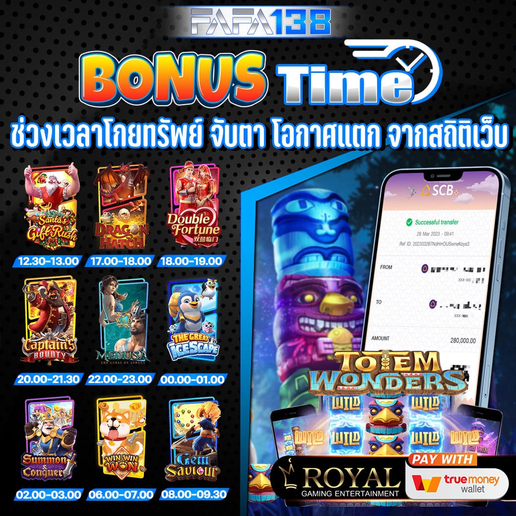 ผลบอล คาสิโนเว็บตรง มาตรฐานสูง ระบบทันสมัย ทำกำไรจริง