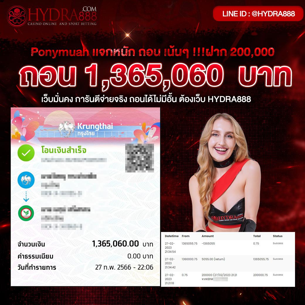 ผลบอล บ้านผลบอล ราคาบอล ทรรศนะ อัปเดตล่าสุด 2024 ทันใจแม่นยำ