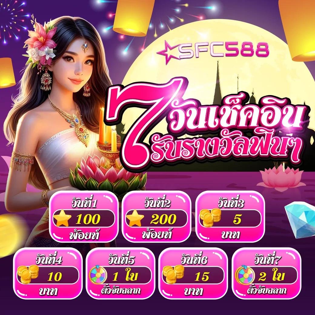 ผลบอล ยูโร ล่าสุด สด ครบทุกแมตช์ พร้อมราคาน้ำดี 2024