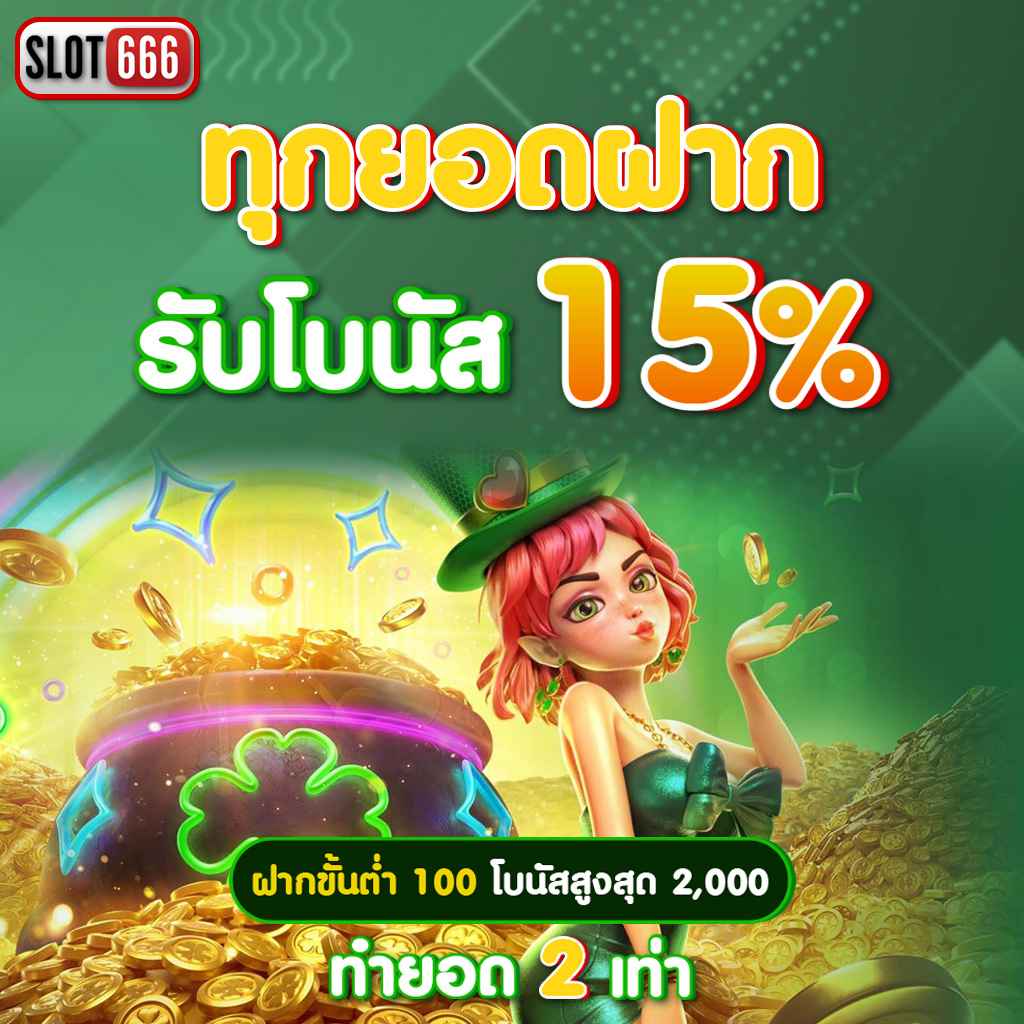 ผลบอล สด888 แทงบอลออนไลน์บนมือถือ จบครบในที่เดียว