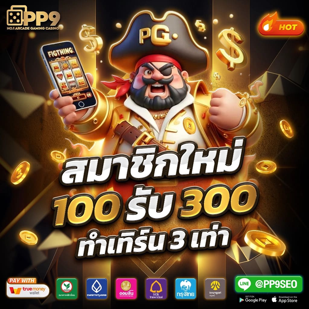ผลบอล สด ภาษาไทย เว็บดูผลบอลอันดับหนึ่งของไทยทันใจทุกคู่