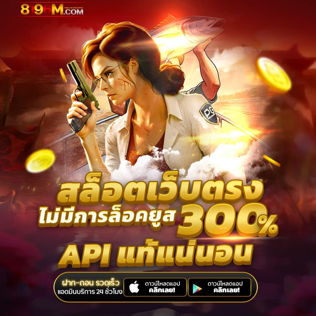 ผลบอลgoal เว็บตรง ระบบทันสมัย จ่ายจริงไม่มีอั้น