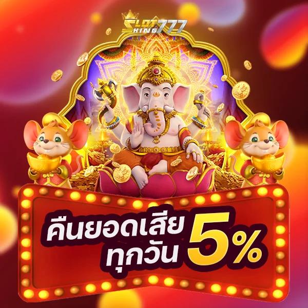 ผลบอลm7 เว็บเดิมพันสุดคุ้ม เดิมพันง่าย จ่ายจริง โปรโมชั่นเร้าใจ
