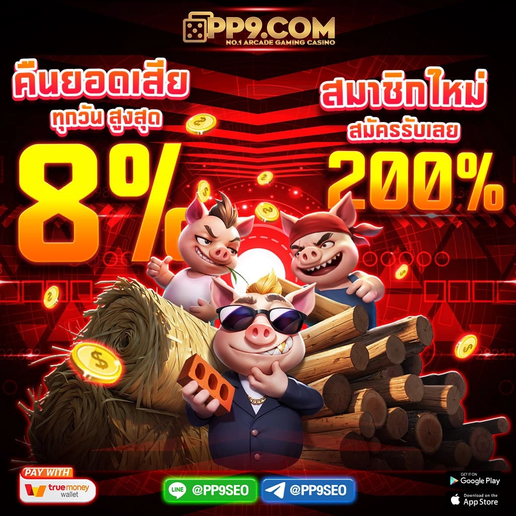 ผลบอลt เว็บพนันออนไลน์อันดับหนึ่งสำหรับคนไทย ฝากถอนง่ายจบในเว็บเดียว