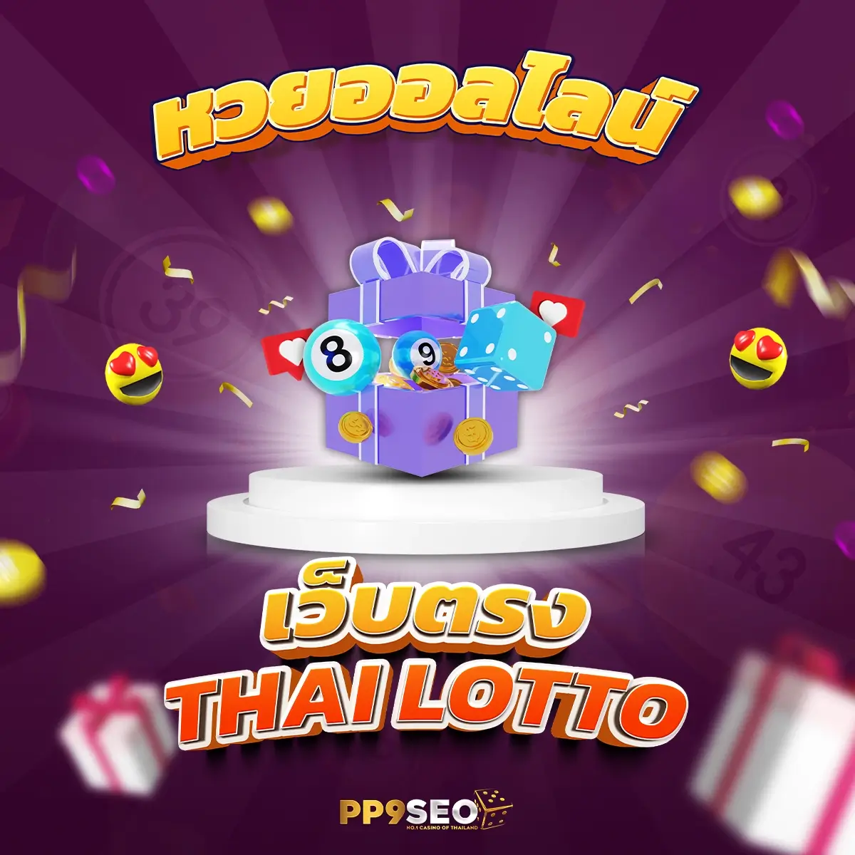 ผลบอลthscore vip เล่นตรงไม่มีเอเย่นต์ มั่นใจทุกยอดเดิมพัน