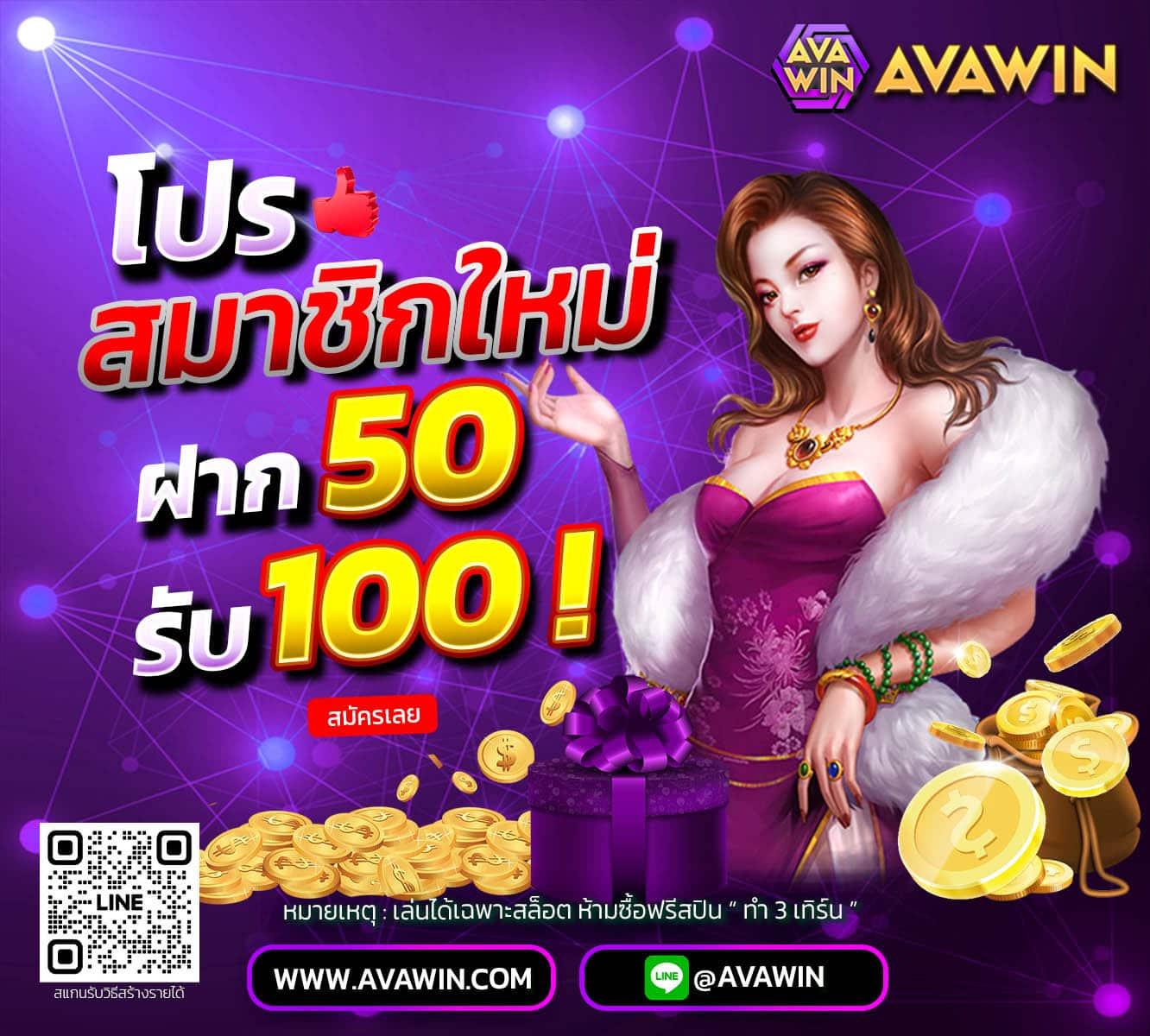 ผลบอลกระปุก คาสิโนออนไลน์อันดับหนึ่ง บริการครบวงจร 2024