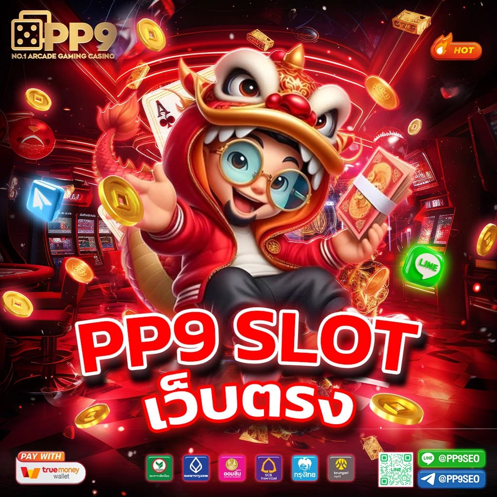 ผลบอลกัลโช่ เว็บเกมเดิมพันอันดับหนึ่งของไทยปลอดภัยและมั่นคง