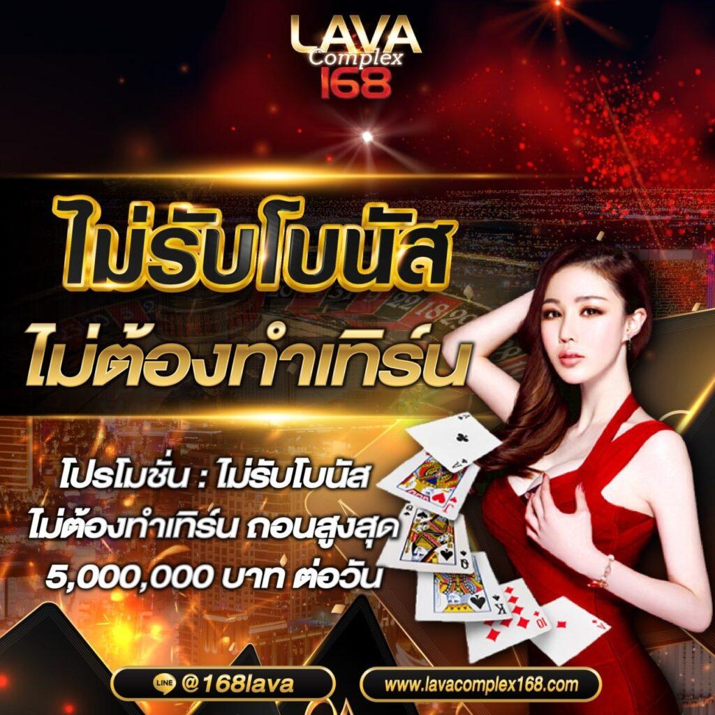 ผลบอลด คาสิโนออนไลน์อันดับหนึ่ง พร้อมอัปเดตผลบอลสดทุกวัน