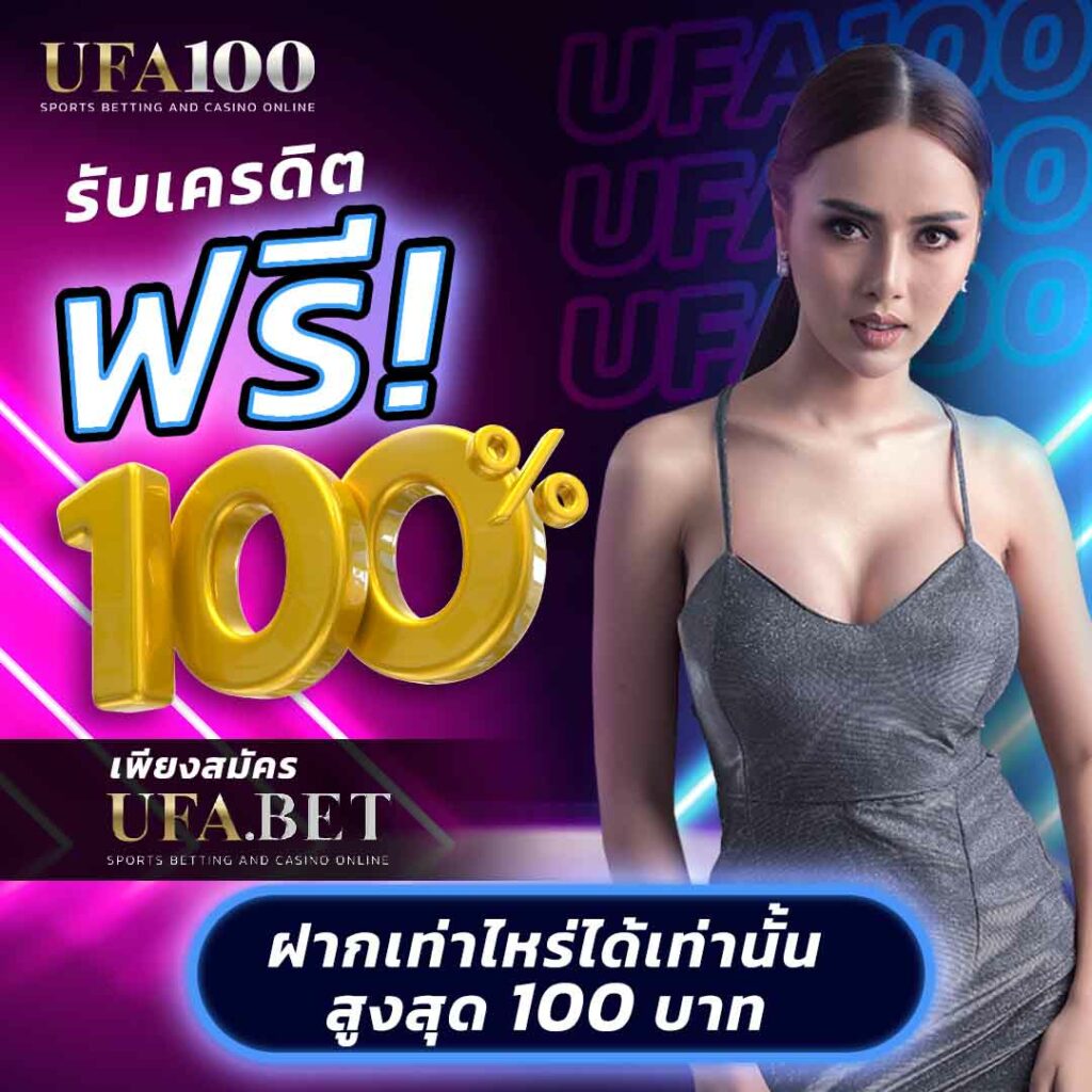 ผลบอลทุกลีก เว็บตรง รวมสถิติชั้นนำระบบทันสมัย