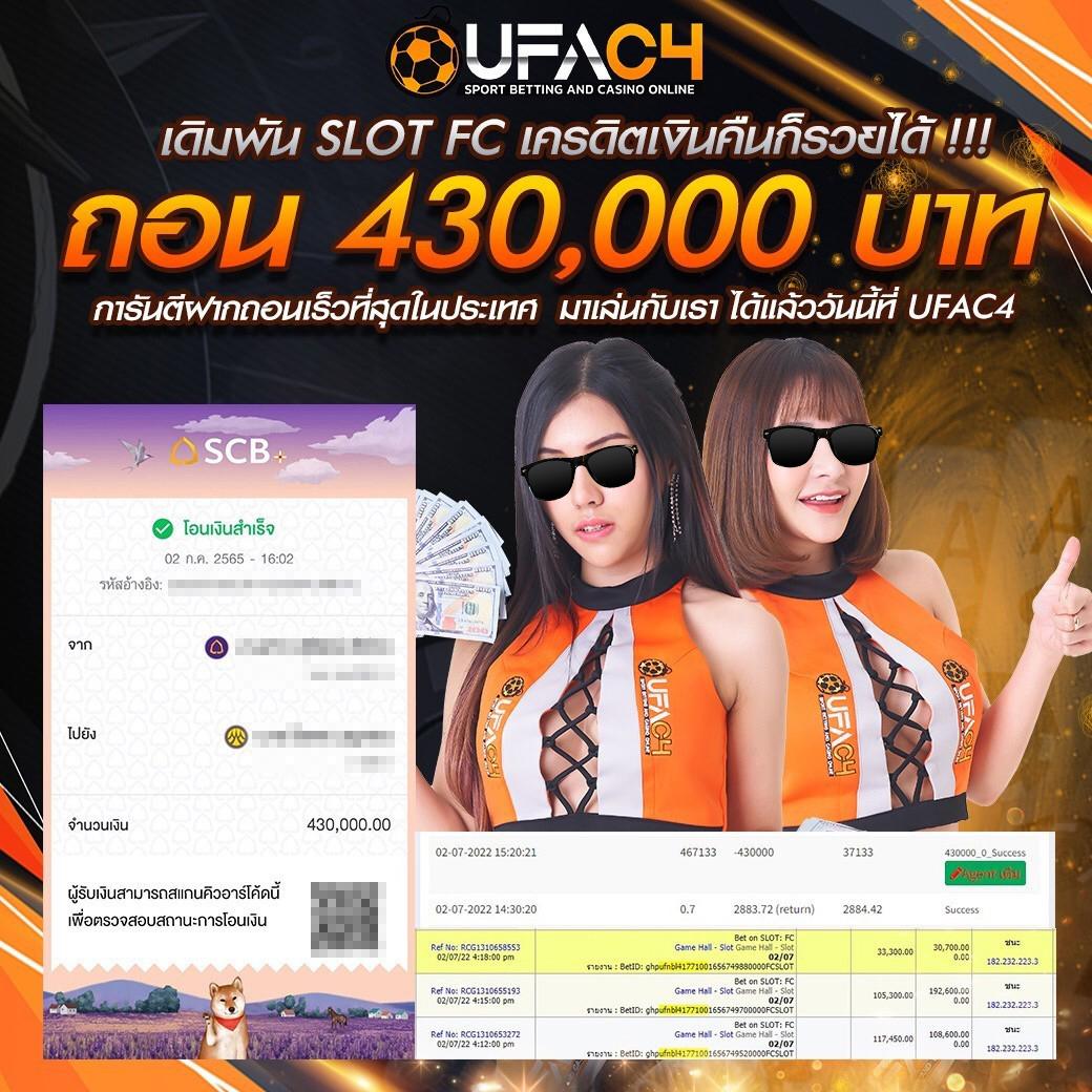 ผลบอลทุกลีกวันนี้ สตรีมสด สถิติครบเครื่อง ครบจบในเว็บเดียว