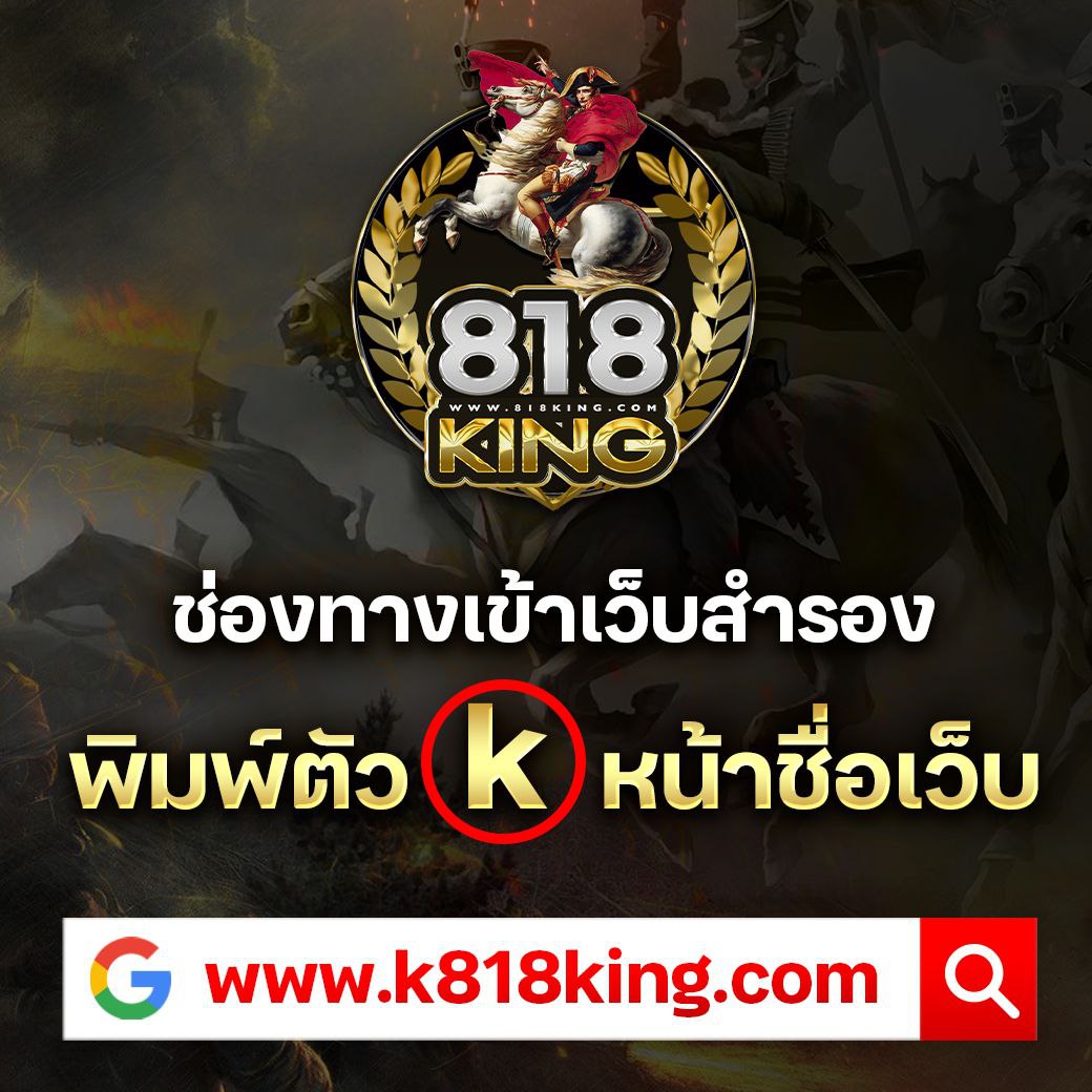 ผลบอลทีมชาติ พนันบอลแบบใหม่ ครบวงจรในเว็บเดียว