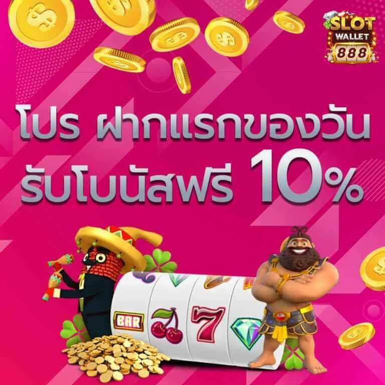 ผลบอลทีสกอร์ คาสิโนออนไลน์น่าเชื่อถือ รวมผลบอลสดทันใจทุกแมตช์
