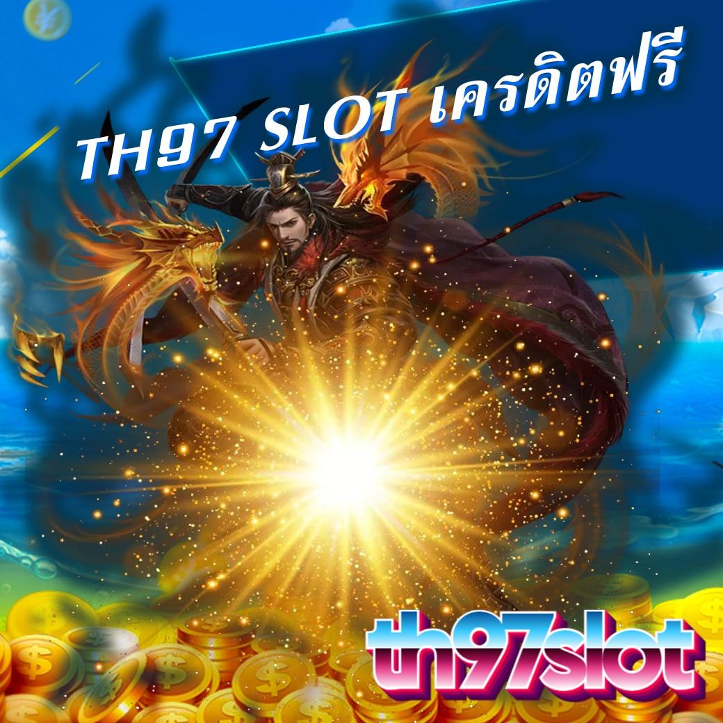 ผลบอลบ้าน888 เว็บเดิมพันครบวงจร คอบอลสายโดนใจ