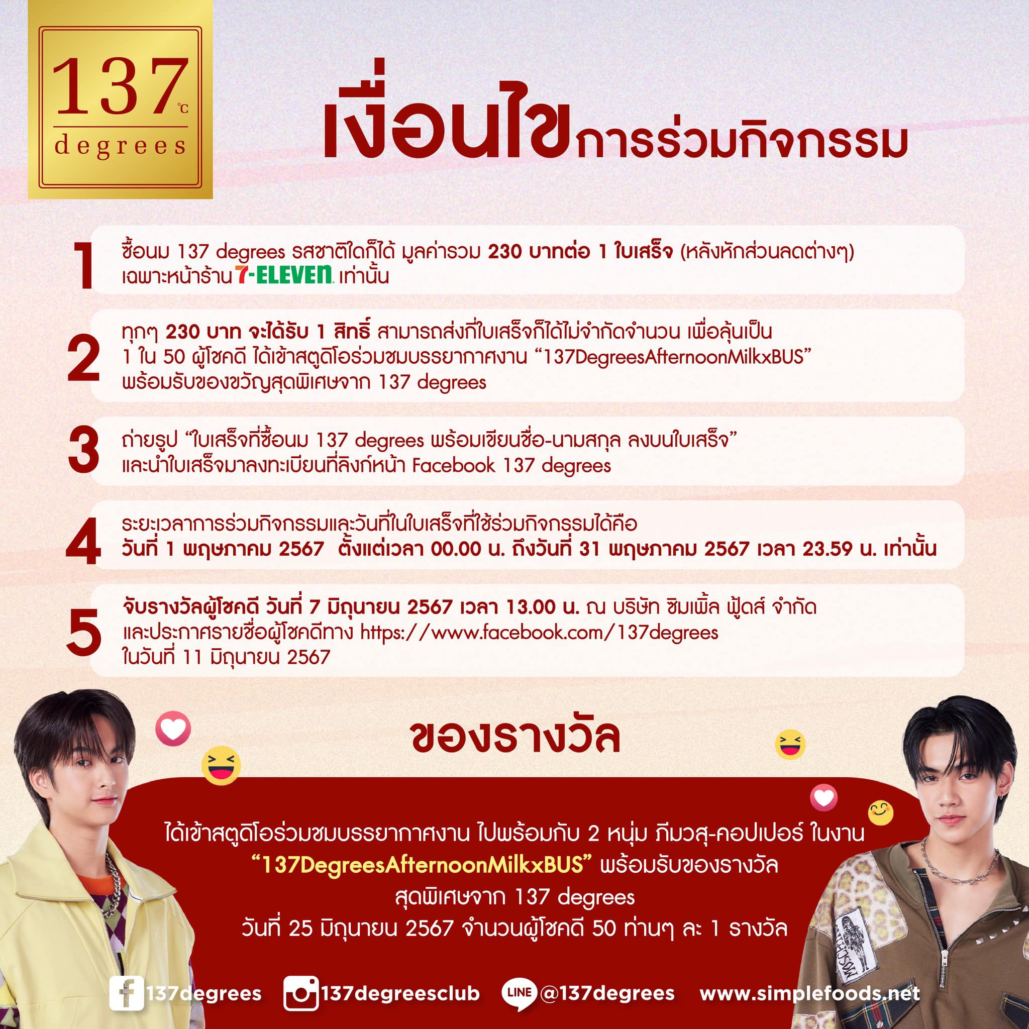 ผลบอลบ้าน คาสิโนออนไลน์ครบวงจร สมัครง่าย ฝาก-ถอนรวดเร็ว