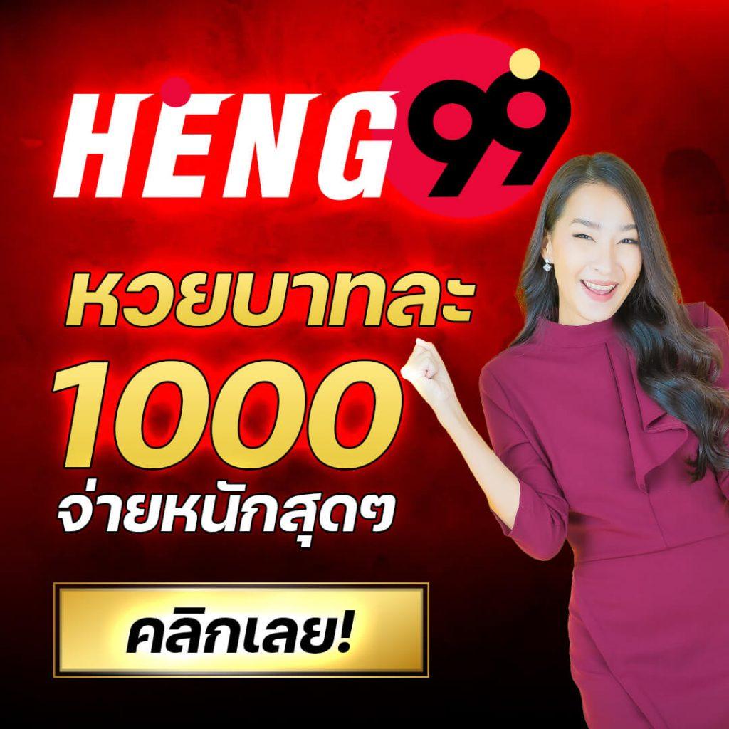 ผลบอลบ้านบอล คาสิโนออนไลน์ยอดนิยมสำหรับคอบอลไทย เล่นง่าย จ่ายจริง