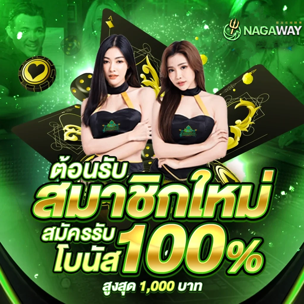 ผลบอลพร้อมราคา คาสิโนออนไลน์อันดับ1 | อัปเดตราคาแบบเรียลไทม์