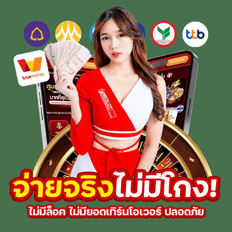 ผลบอลพร้อมราคาบอล อัปเดตรายงานสดทุกแมตช์ ตลอด 24 ชั่วโมง