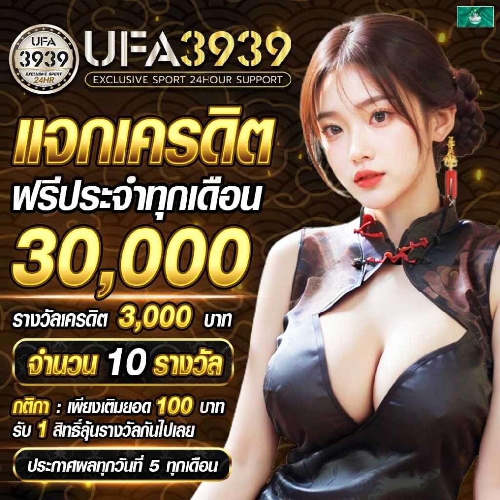 ผลบอลพร้อมเตะมุม เว็บรวมข่าวบอลและสถิติแม่นยำที่สุด