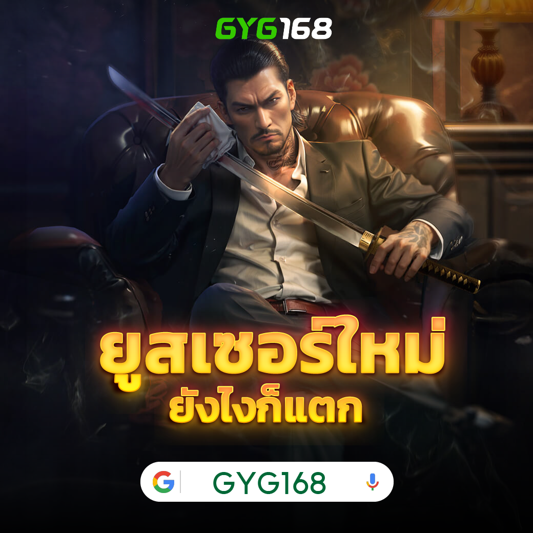 ผลบอลพรีเมียร์ลีกสด เว็บพนันอันดับหนึ่งในไทย ฝาก-ถอน ระบบอัตโนมัติ