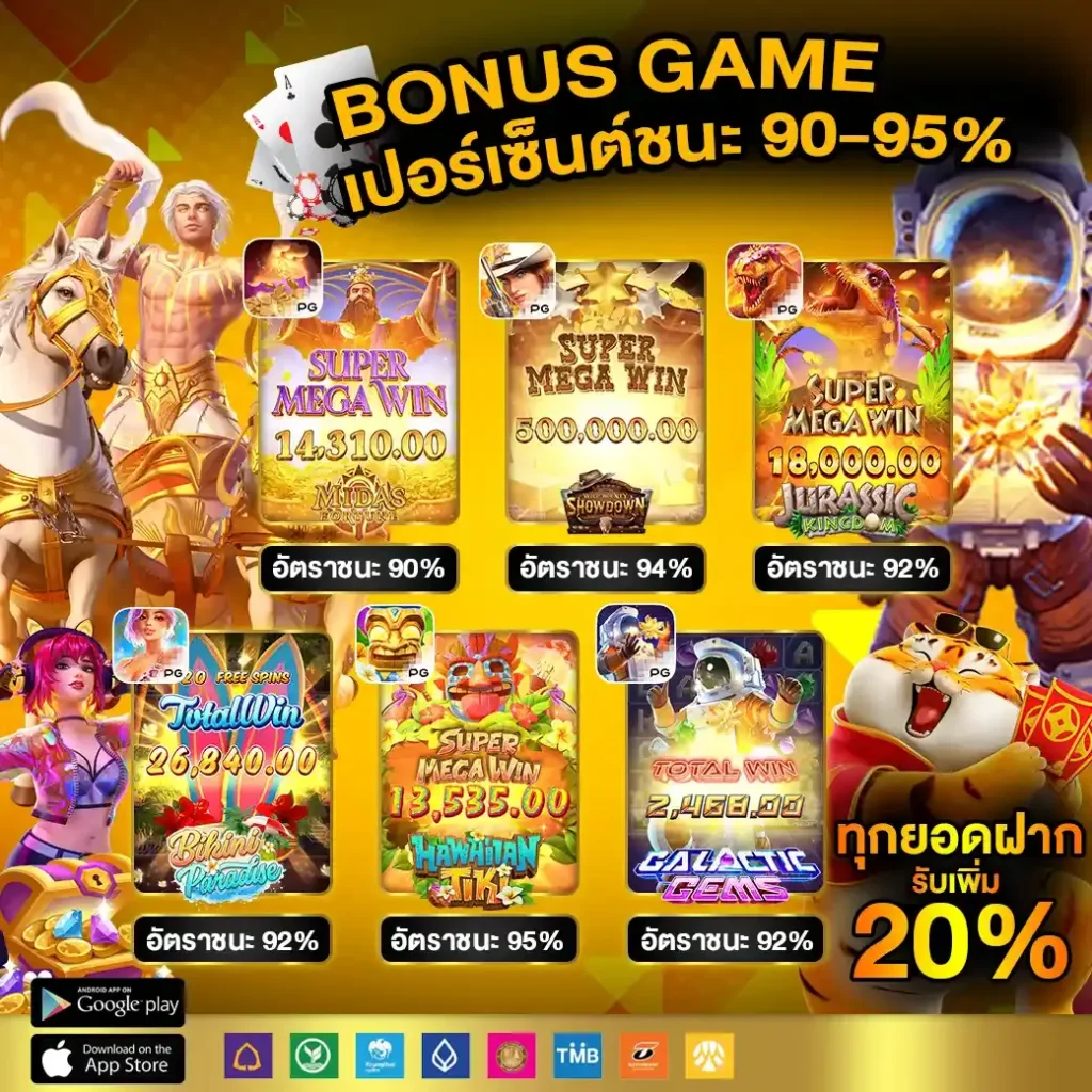 ผลบอลพรีเมียร์ลีกเมื่อคืน เว็บตรง ครบทุกแมตช์ สุดแม่นยำในไทย