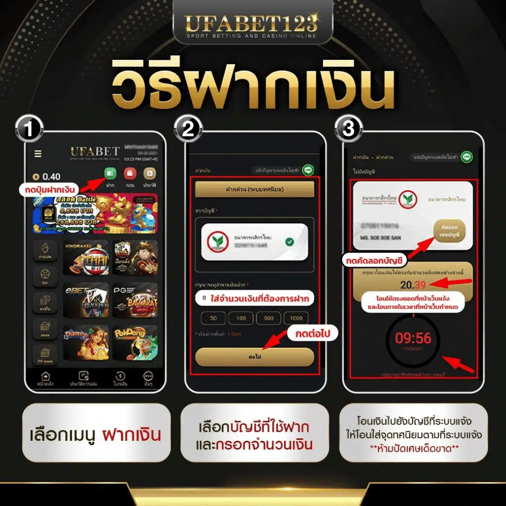 ผลบอลภาษาไทยVIP เว็บดูบอลสดและเดิมพันครบวงจรทุกลีก