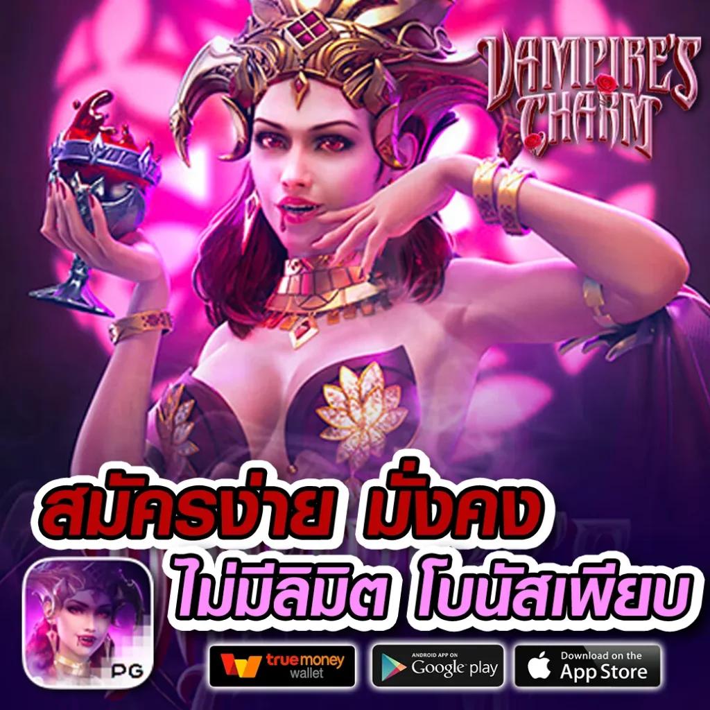 ผลบอลภาษาไทย 888 เว็บเดิมพันยอดนิยม ครบเครื่องเรื่องความสนุกและความคุ้มค่า