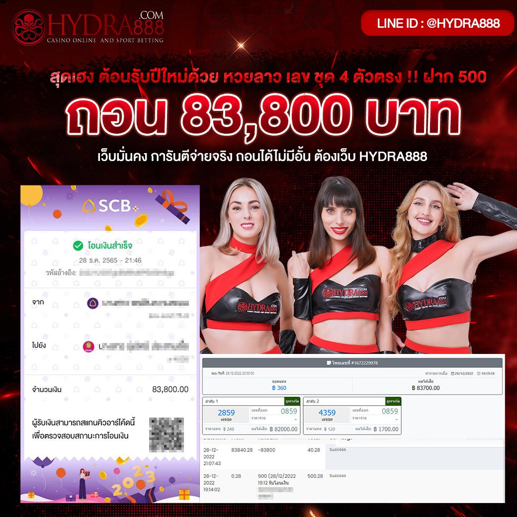 ผลบอลภาษาไทย อัปเดตผลฟุตบอลรวดเร็วทันใจทุกคู่ในไทย