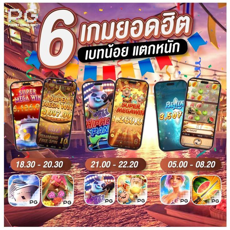 ผลบอลมาเก๊า คาสิโนออนไลน์อันดับหนึ่งของไทย มาตรฐานสากล 2024