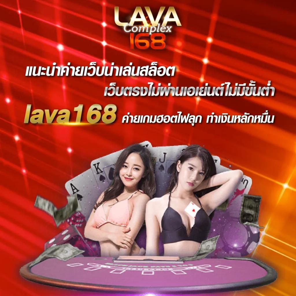 ผลบอลมีเสียง คาสิโนออนไลน์ เว็บตรง มั่นใจได้ง่ายๆ 2024
