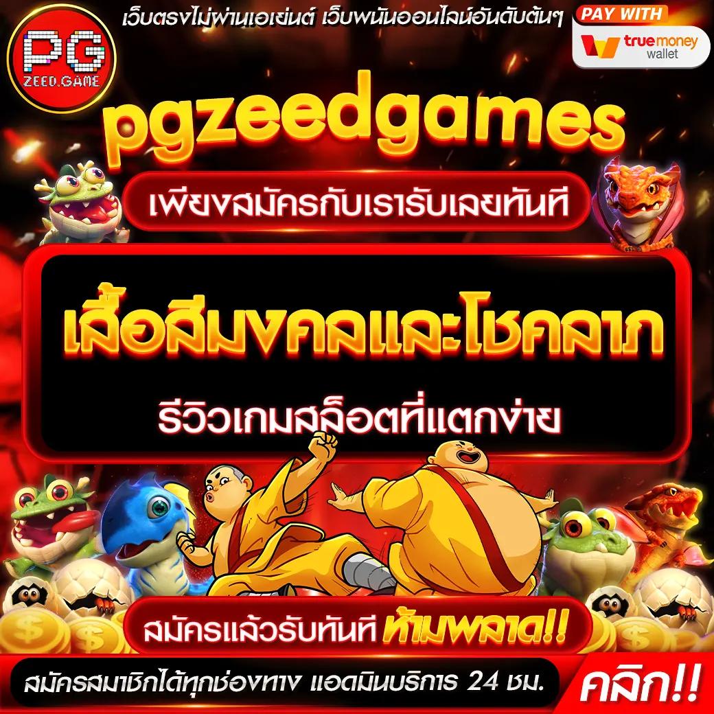 ผลบอลย้อนหลังเมื่อคืน เว็บดูบอลสด บริการฟรี 24 ชม.