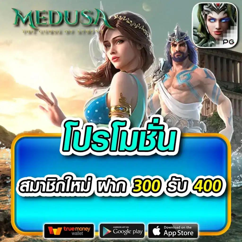 ผลบอลยูโรเมื่อคืน ผลบอลล่าสุด ช้อปสนุก เดิมพันง่ายกว่าใคร