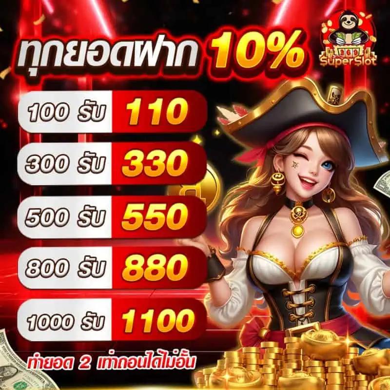 ผลบอลล่าสุด888 อันดับหนึ่งในเว็บคาสิโนออนไลน์ที่ดีที่สุดในไทย