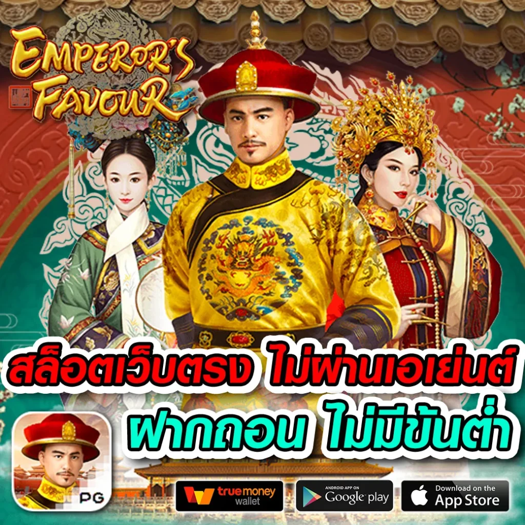 ผลบอลล่าสุดคืนนี้ วิเคราะห์แม่น ยืนหนึ่งในไทย