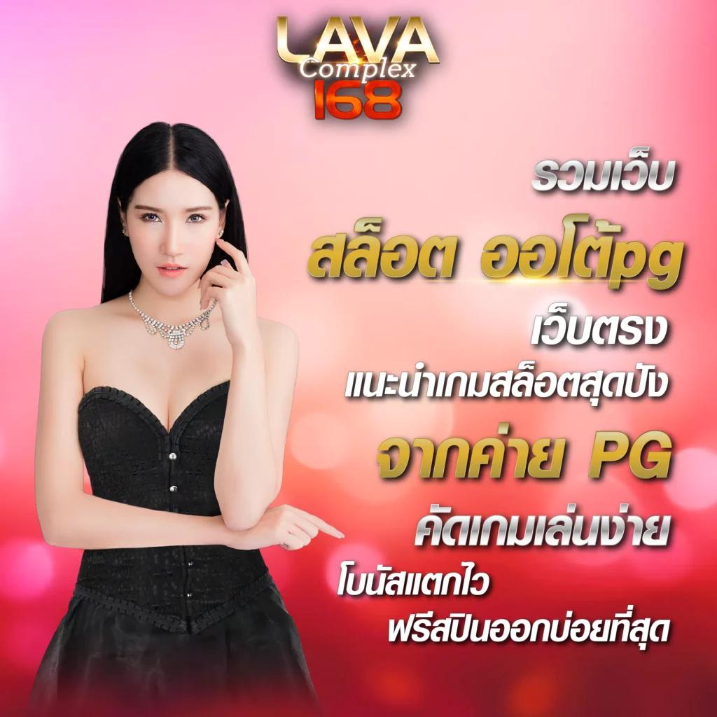 ผลบอลวันนี้888 เว็บบาคาร่ารวมเทคนิคเล่นง่ายได้เงินเร็ว