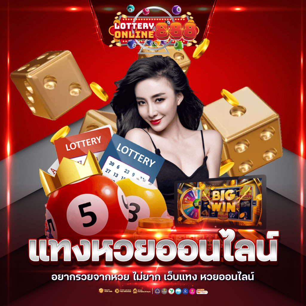 ผลบอลวันนี้ เตือนเสียงดัง ครบทุกนัด พร้อมอัปเดตล่าสุดในไทย