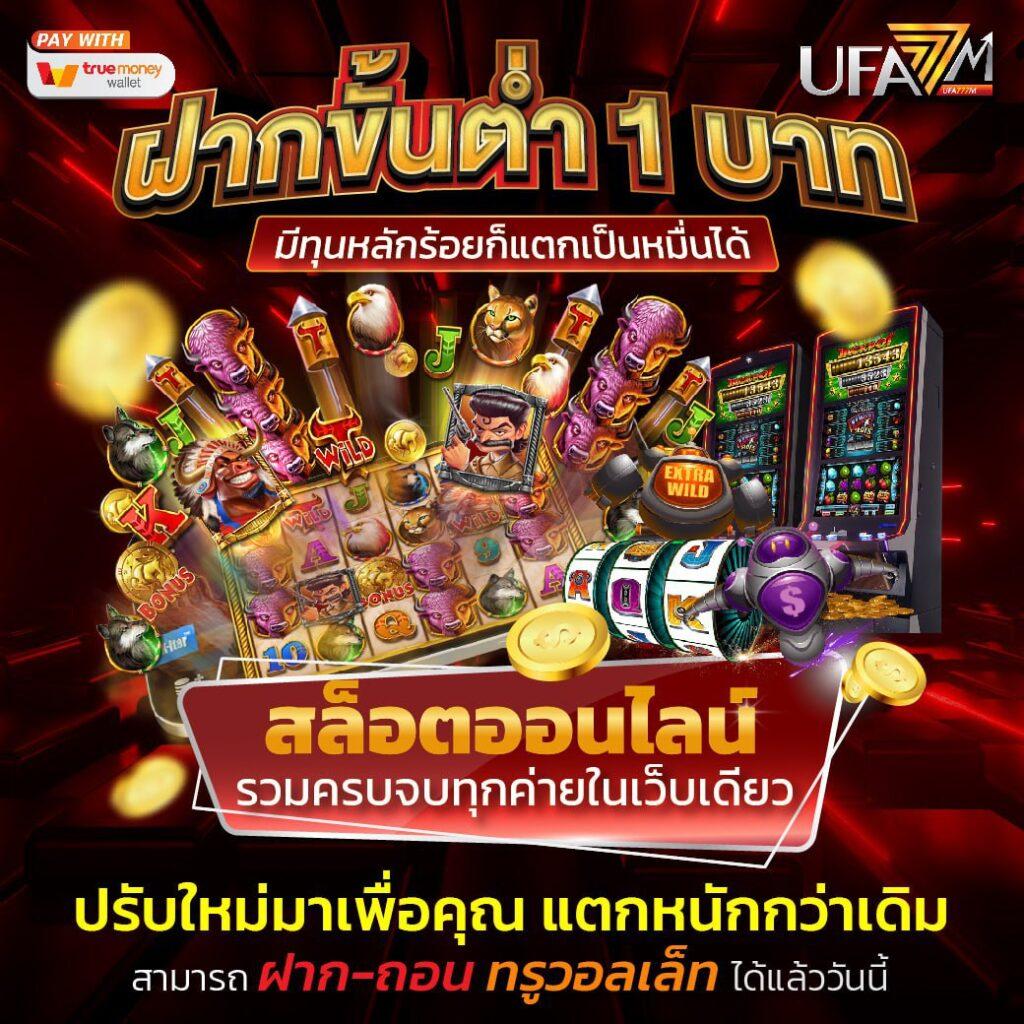 ผลบอลวันนี้ทุกลีก วิเคราะห์ผลบอลสด ทันใจ ทุกแมตช์ใหม่น่าติดตาม
