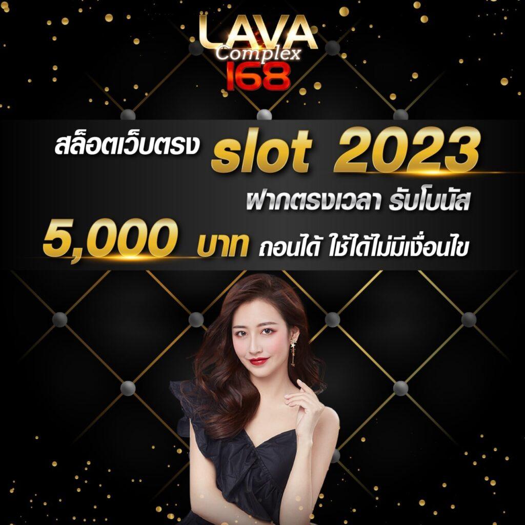 ผลบอลวันนี้ล่าสุด เดิมพันง่าย จ่ายจริง ครบทุกแมตซ์