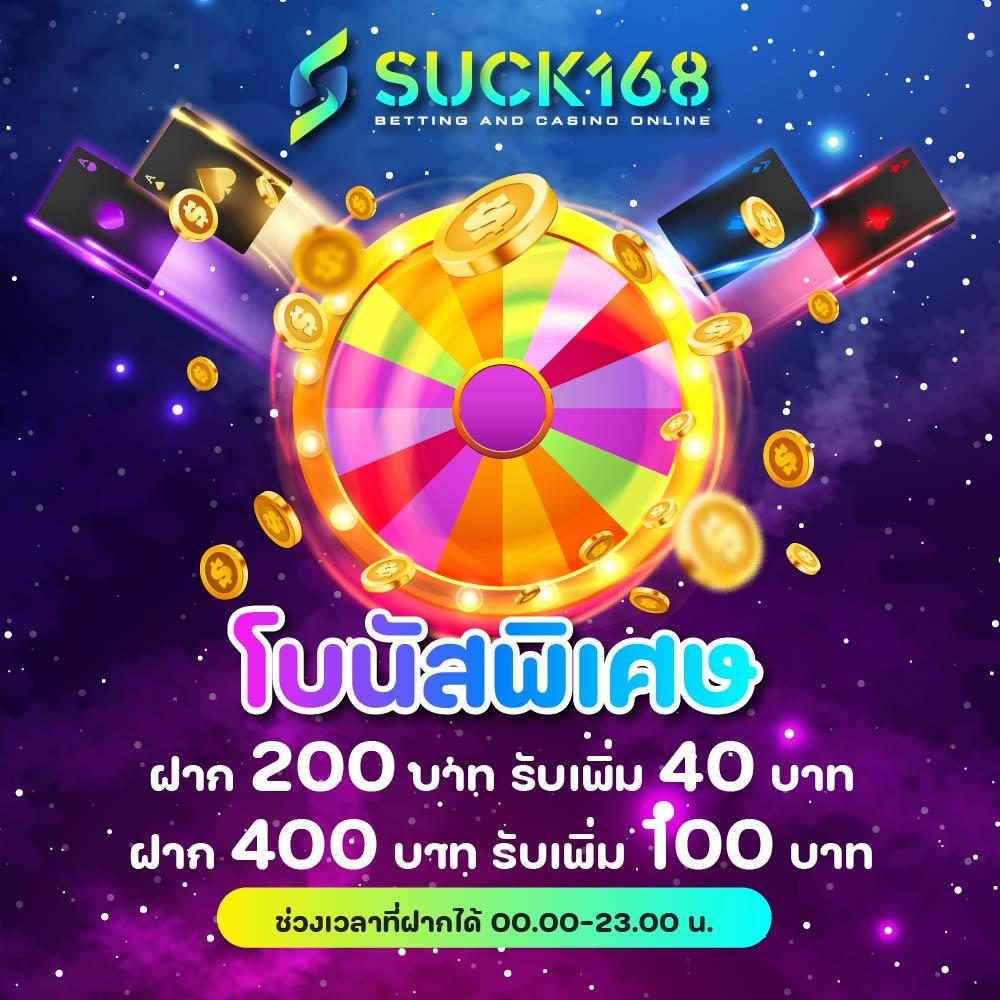 ผลบอลวันนี้สด คาสิโนอันดับ 1 เดิมพันง่าย จ่ายจริง โบนัสพร้อม